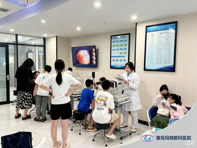 同明眼科医院